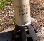Worrying evidence of cluster munition use in Ukraine
